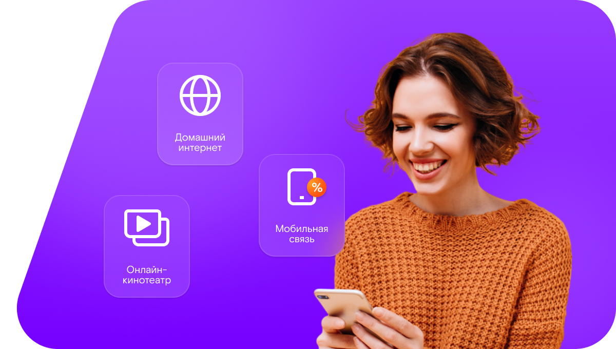 Промо-тарифы Ростелеком в&nbsp;хутор Адагум (Краснодарский край)